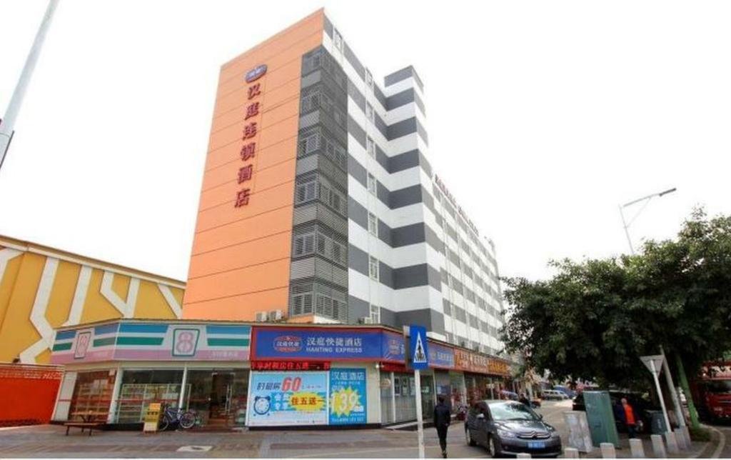 Hanting Express Shenzhen Bao'An Airport Fuyong Branch Exterior foto
